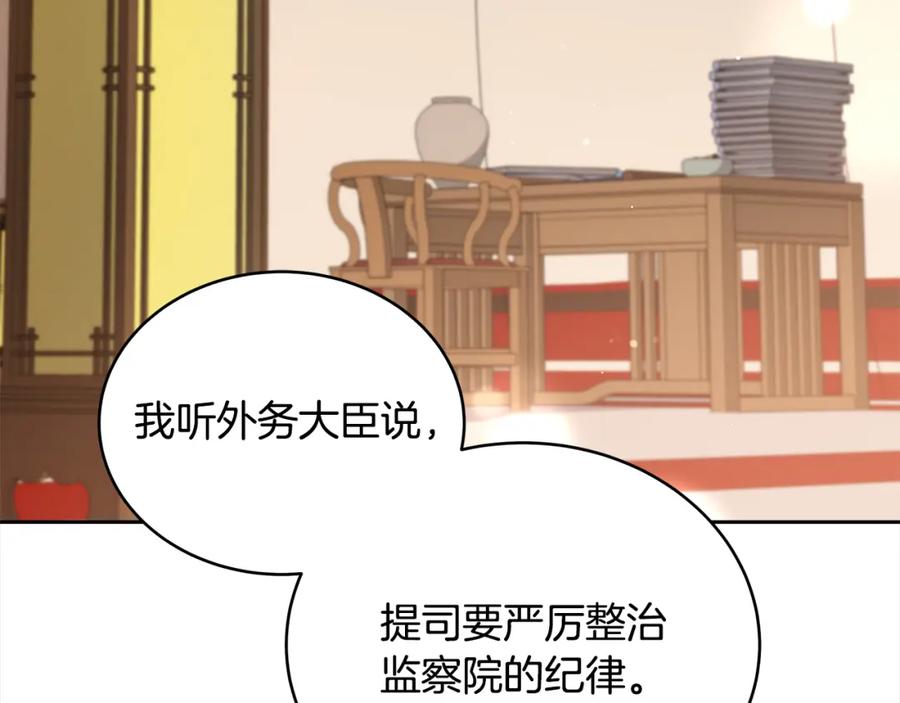 第212页