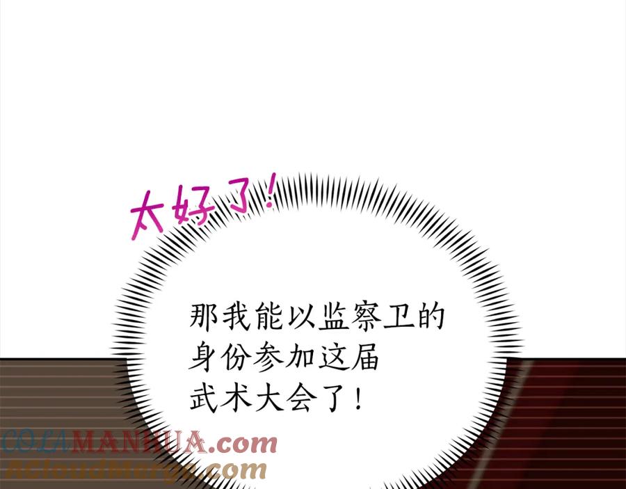 第221页