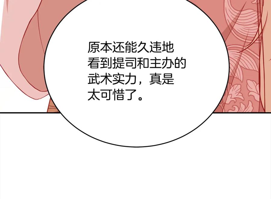 第224页