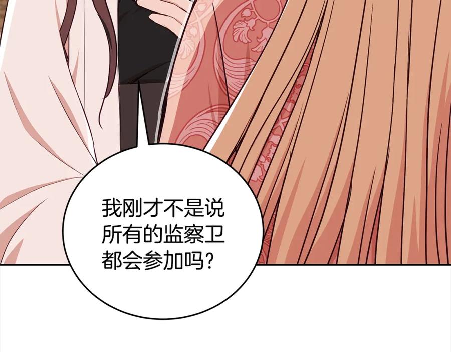 第231页