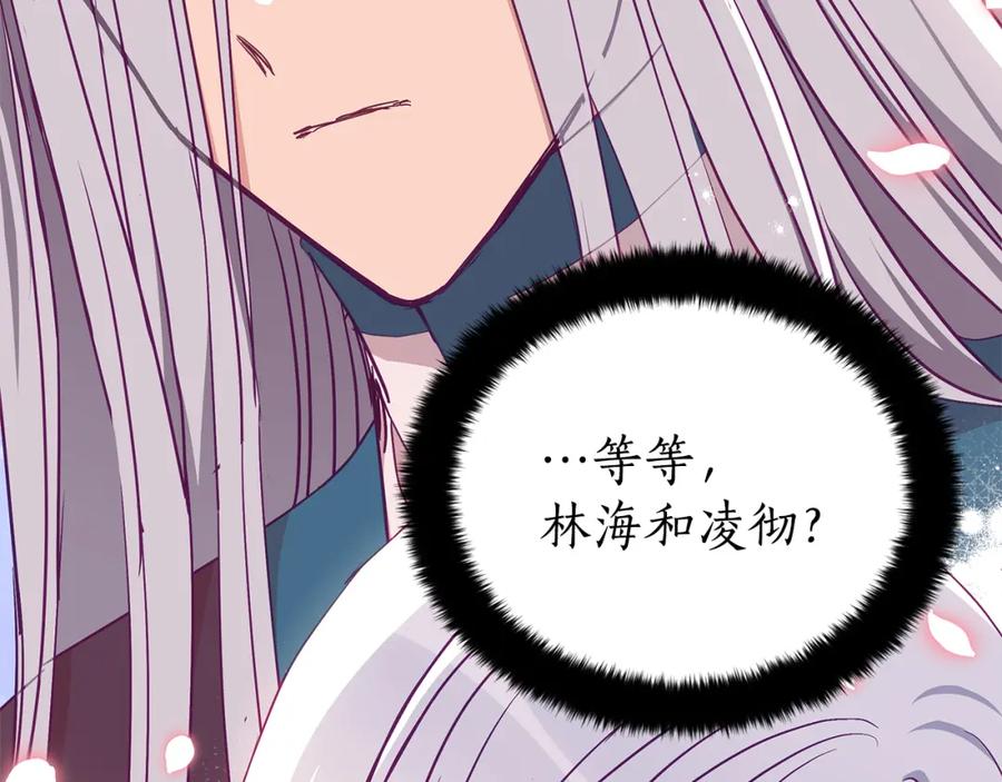 第236页