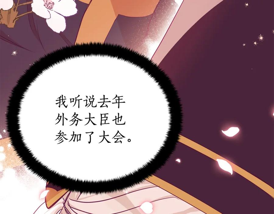 第238页