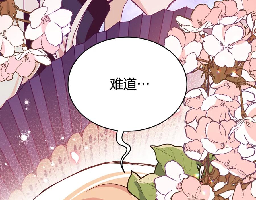 第240页
