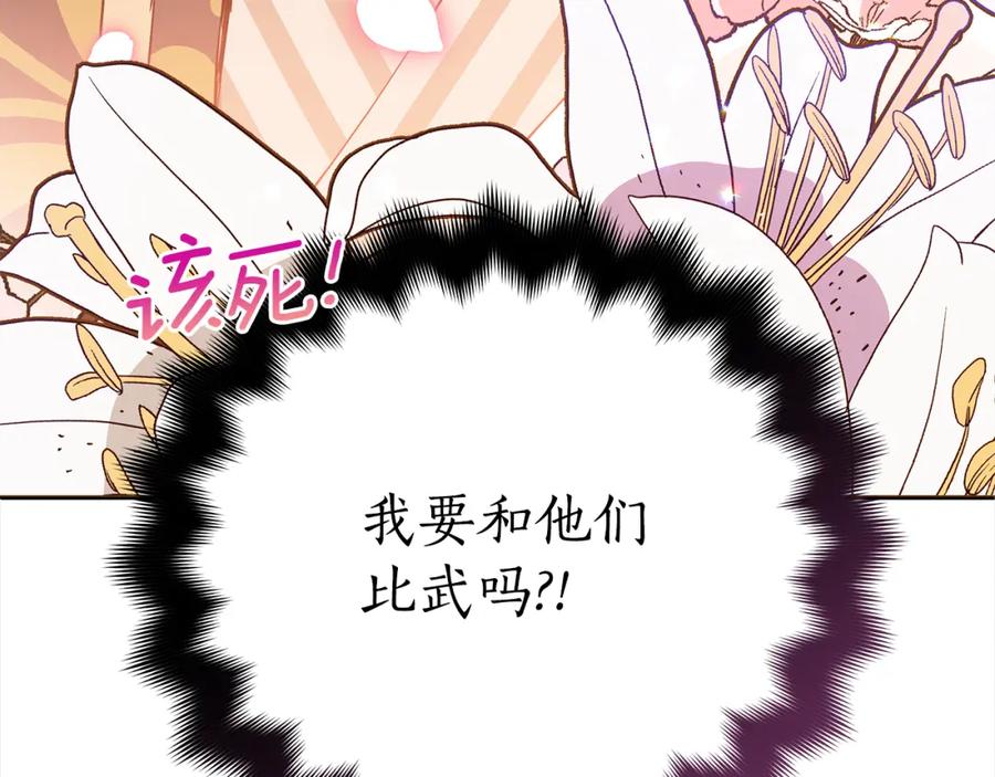 第243页