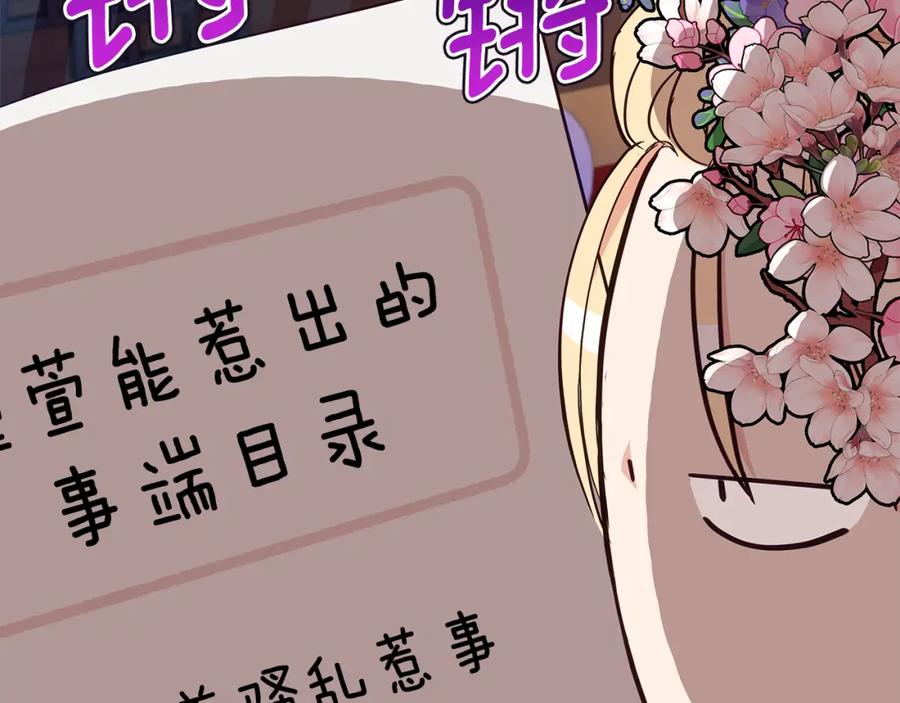 第203页