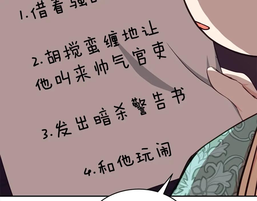 第204页