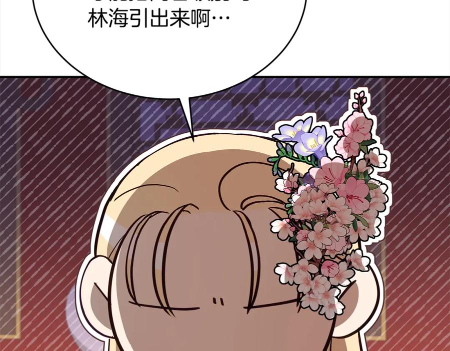 第206页