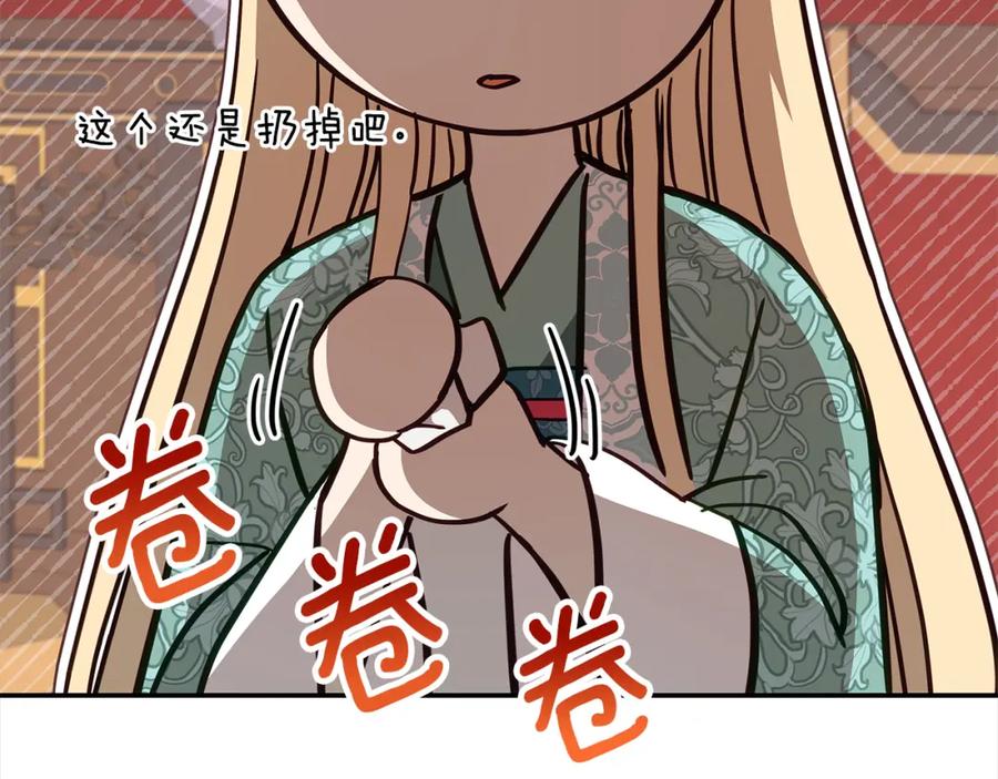 第207页