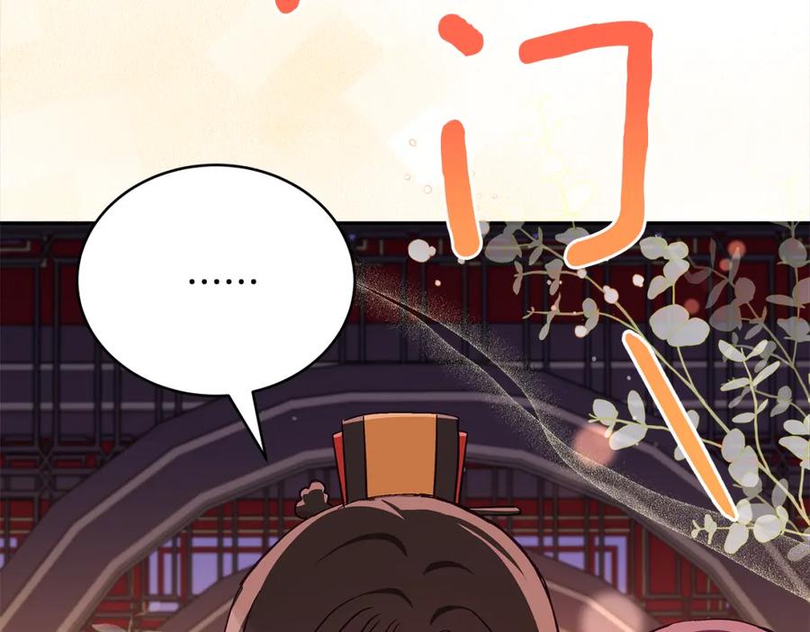 第214页