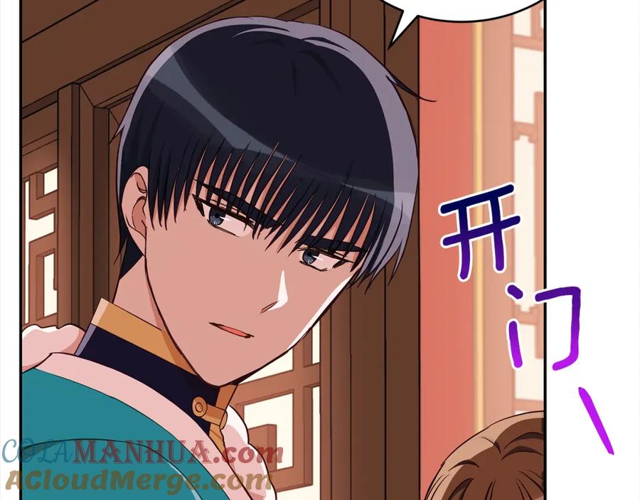 第181页