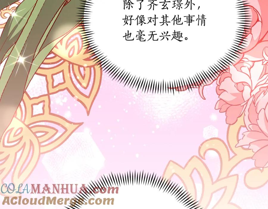 第205页