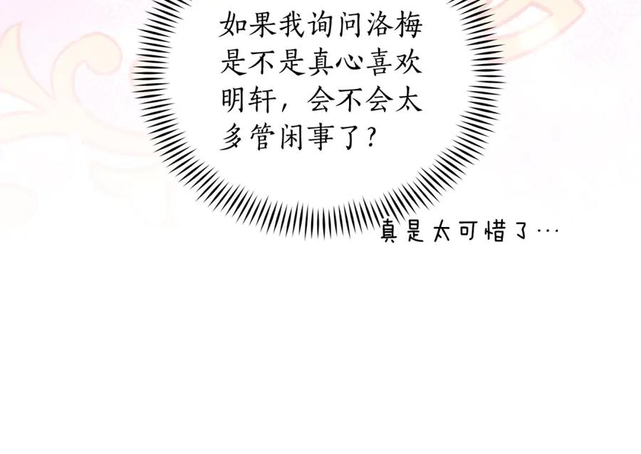 第206页
