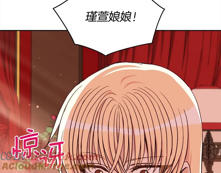 第209页