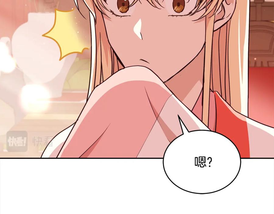 第210页