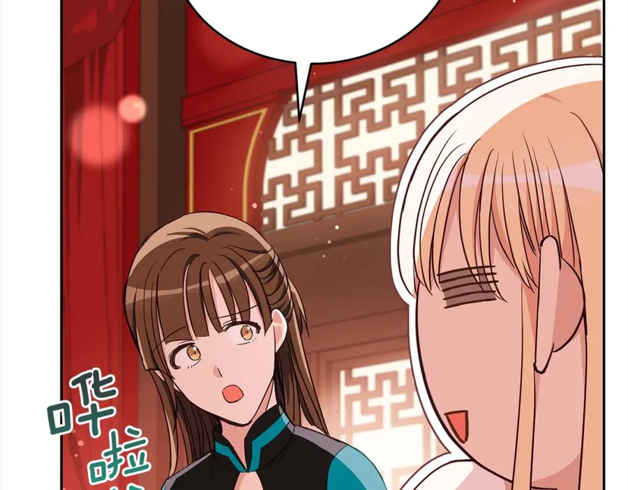 第212页