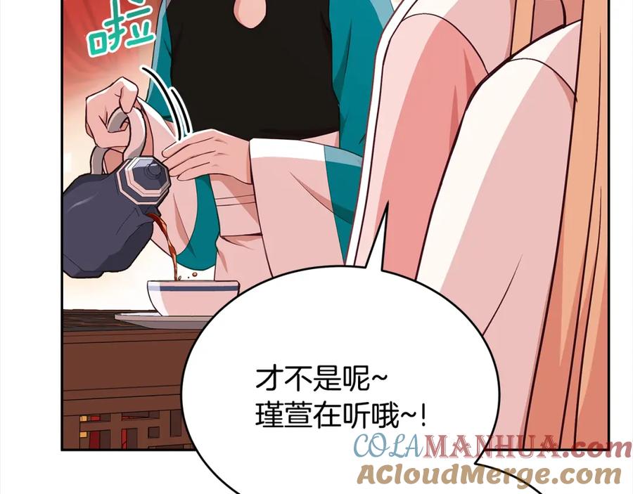 第213页