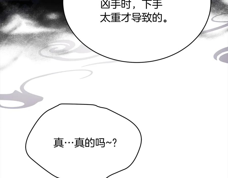 第220页