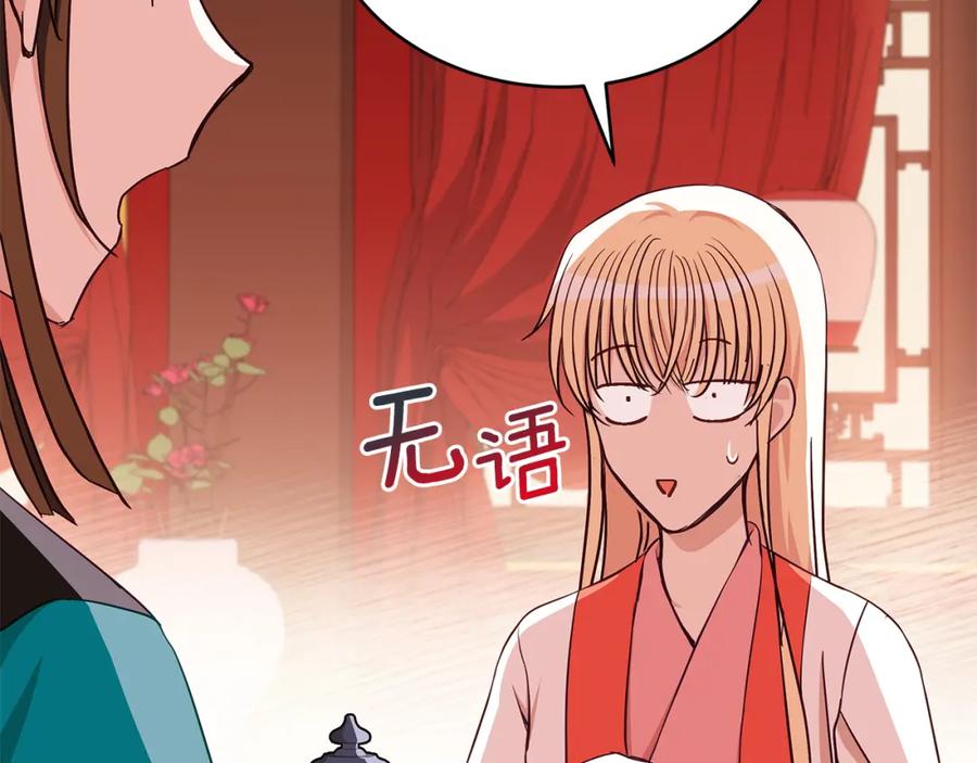 第223页