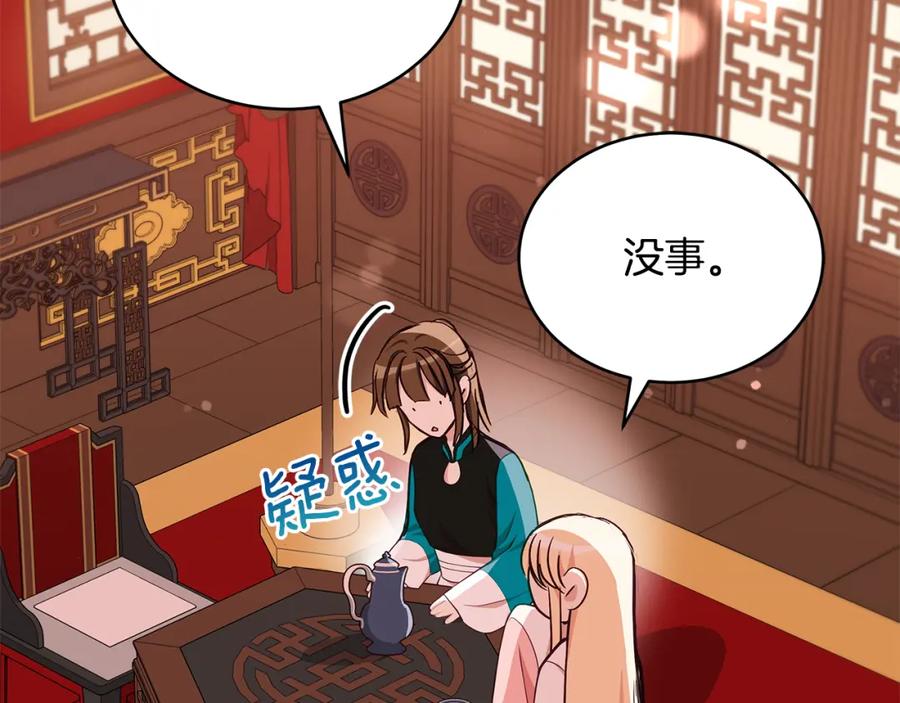 第230页