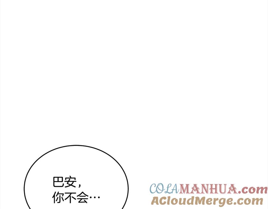 第241页