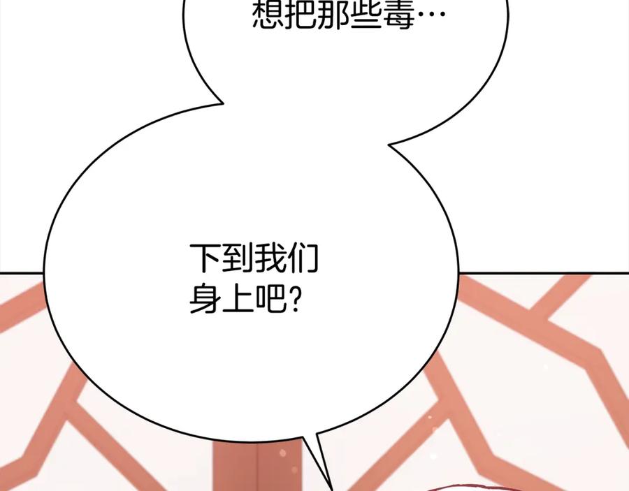 第244页