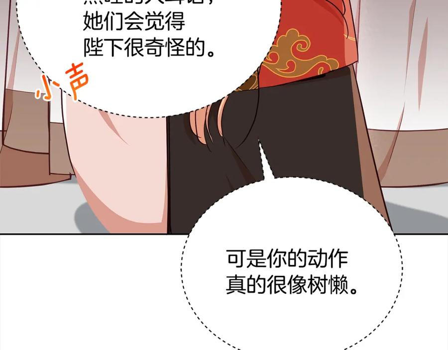 第194页