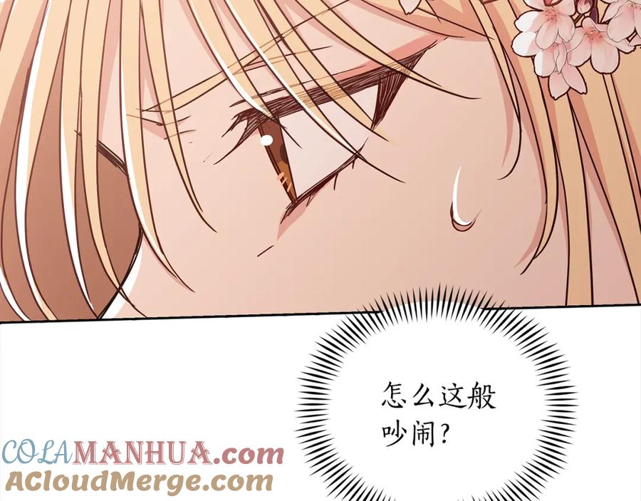 第197页