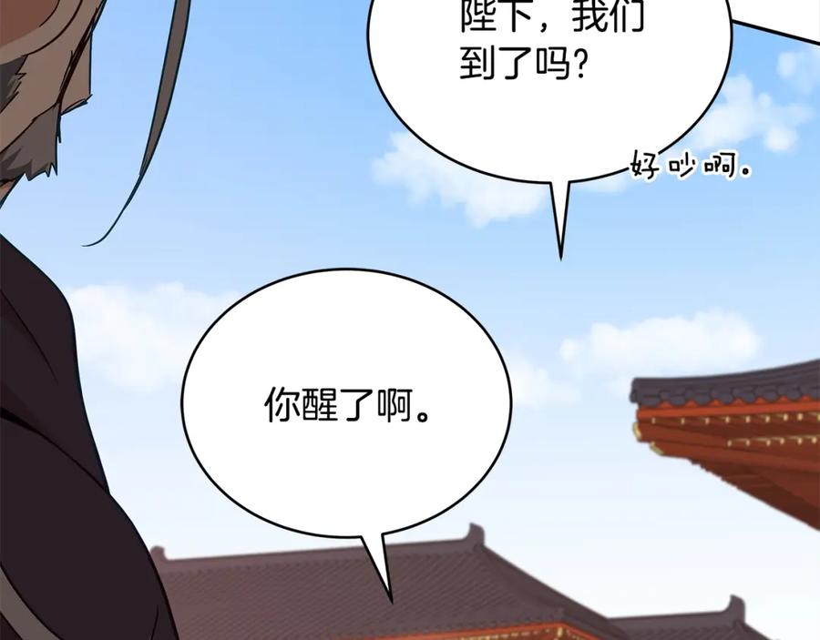 第199页