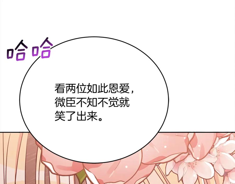 第203页