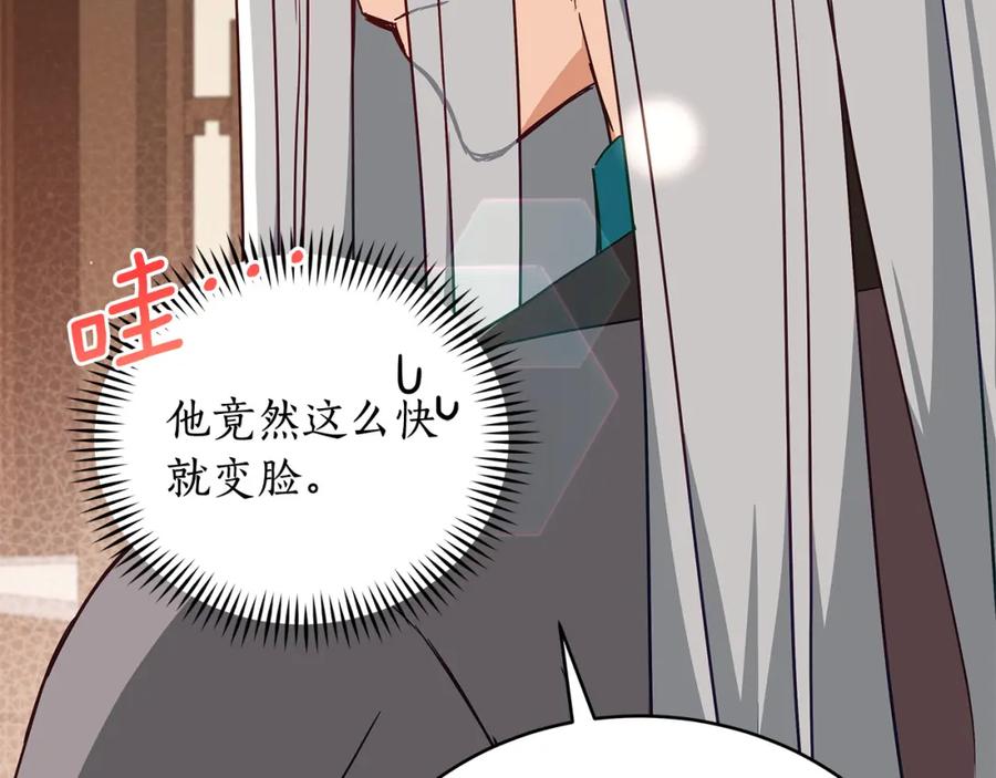 第191页