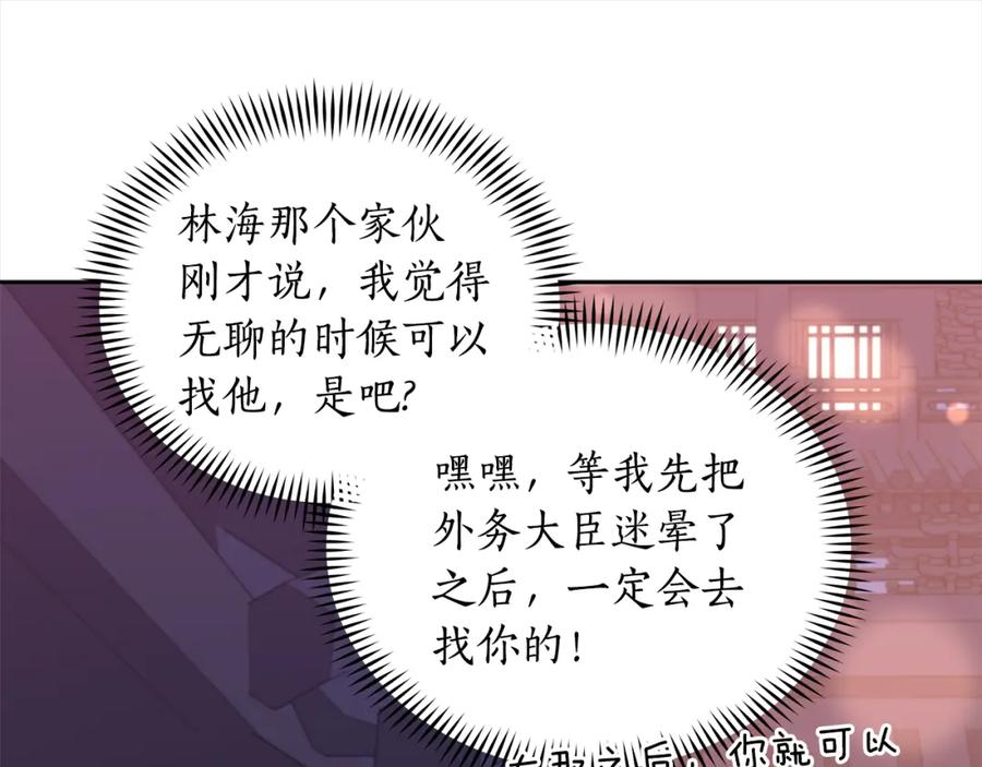 第203页