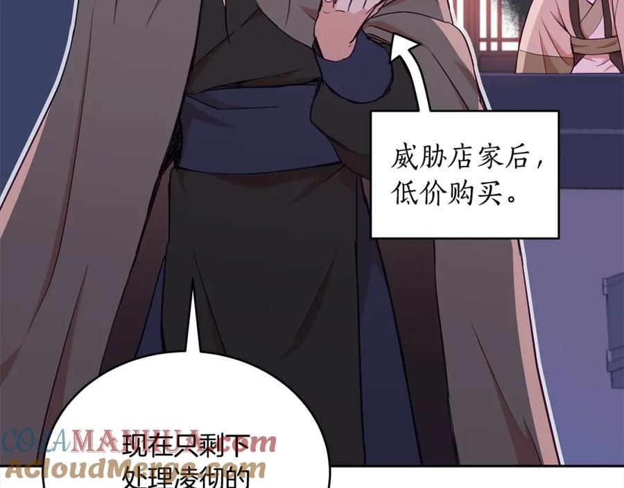 第205页