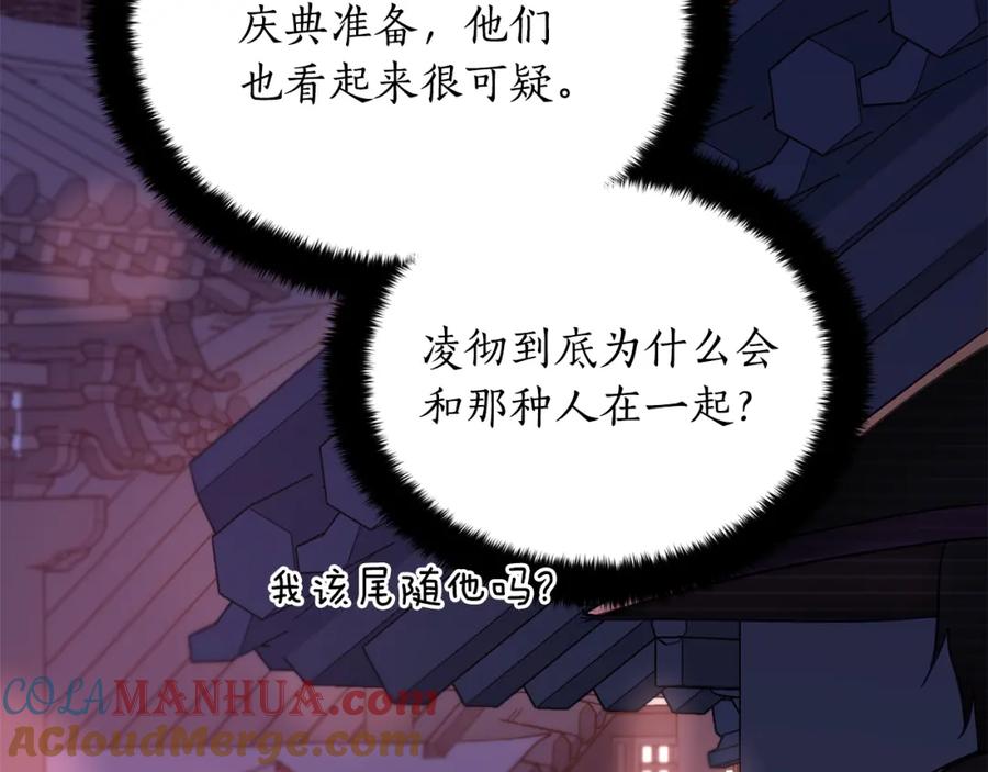 第225页