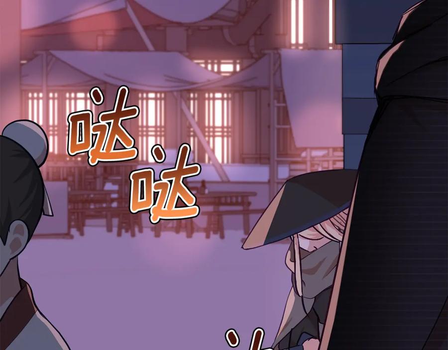 第226页