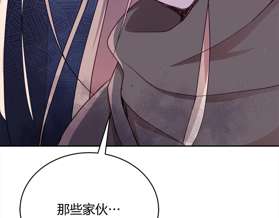 第238页