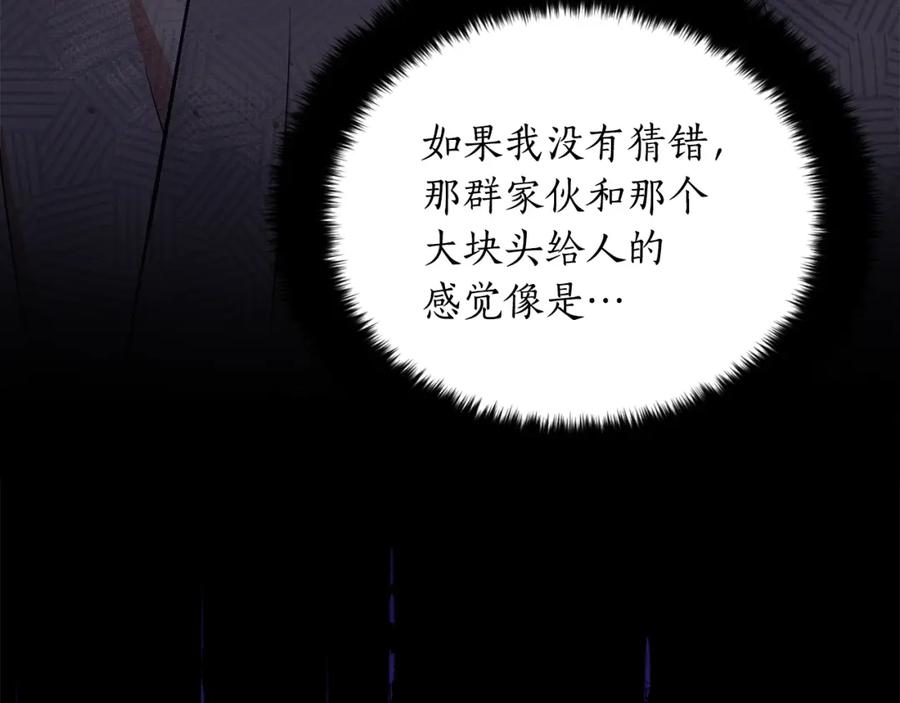 第243页