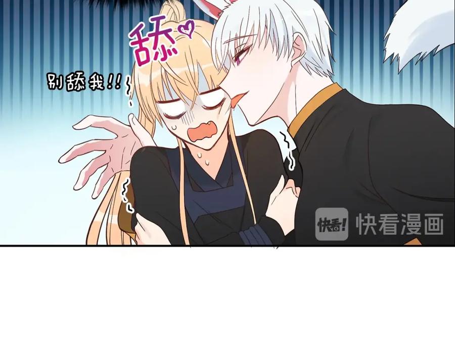第179页