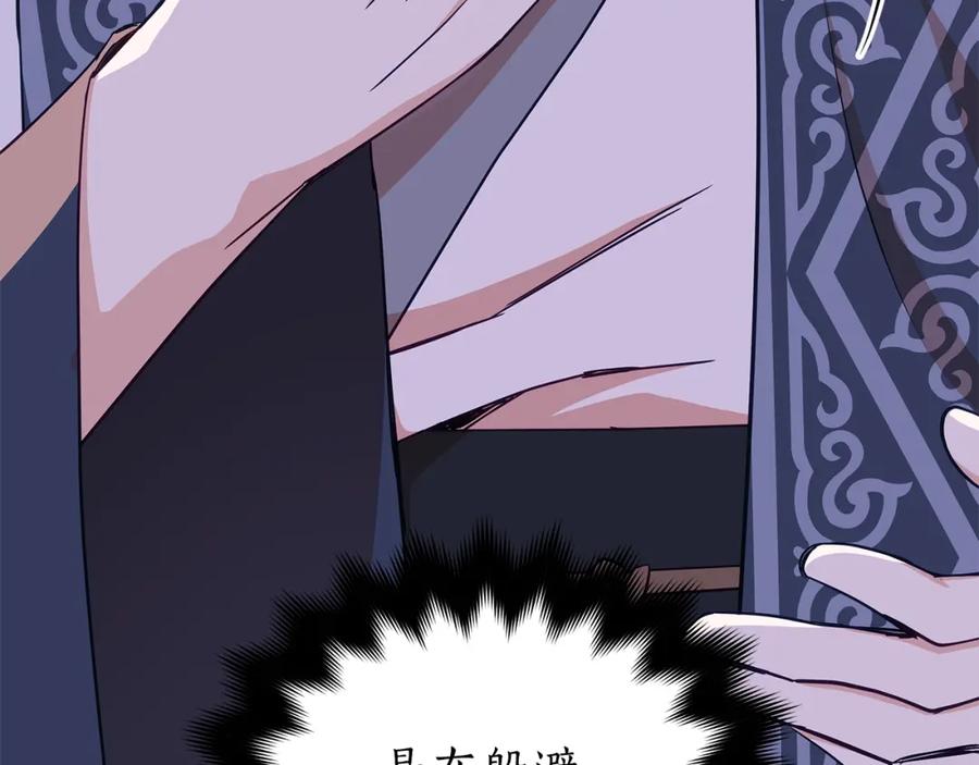 第194页