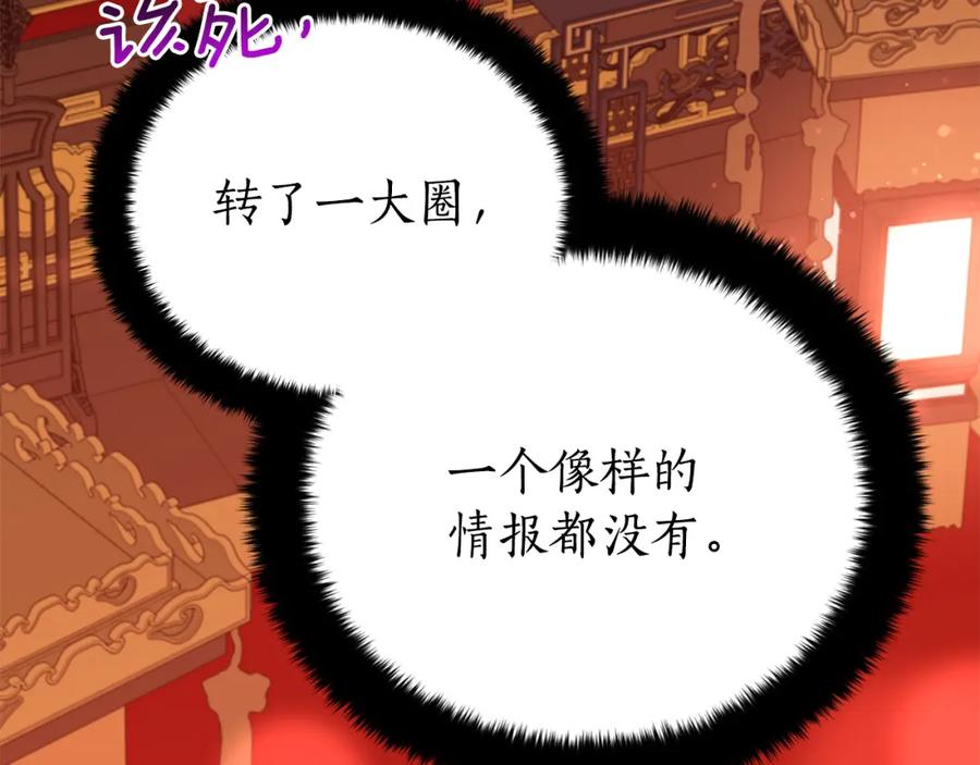 第200页