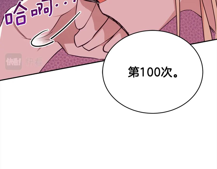 第203页