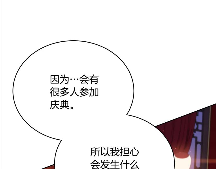 第212页