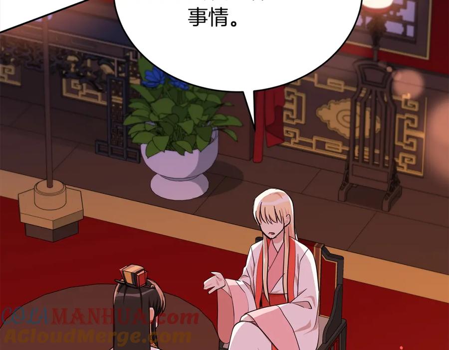 第213页