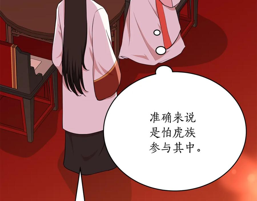 第214页
