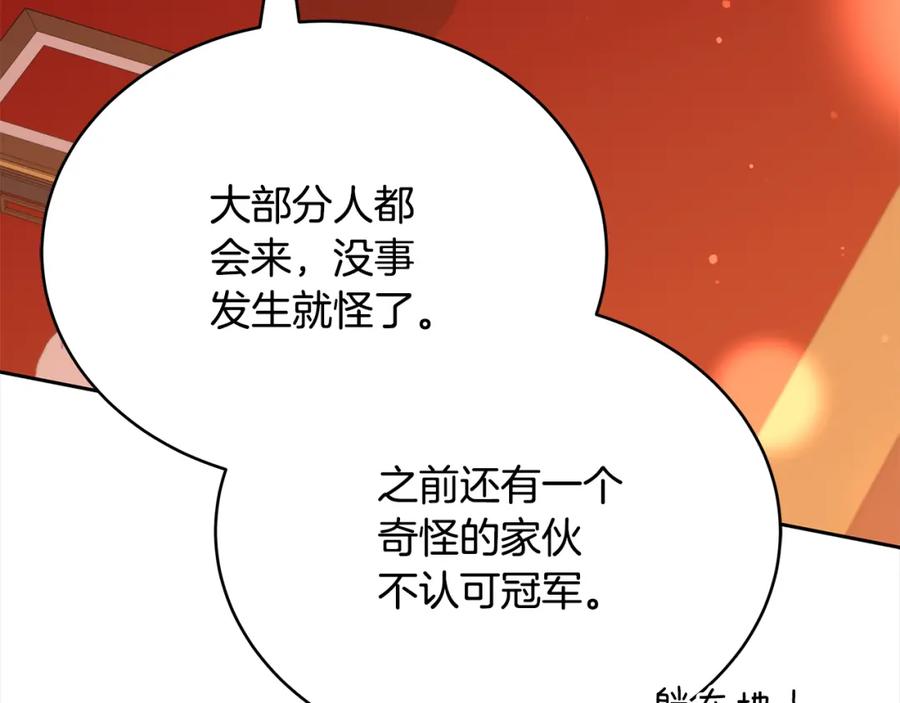 第215页