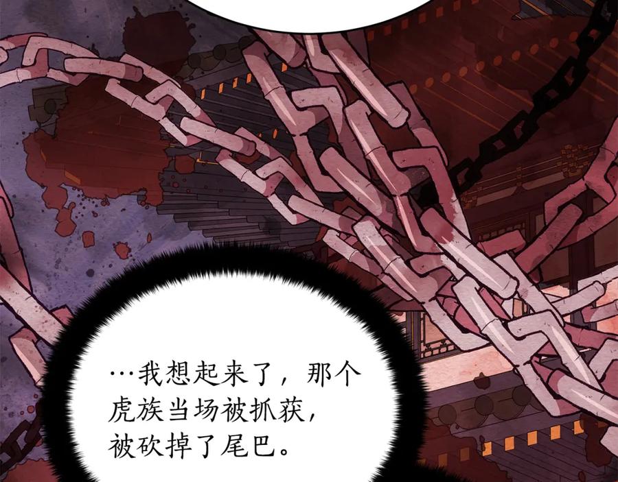 第218页