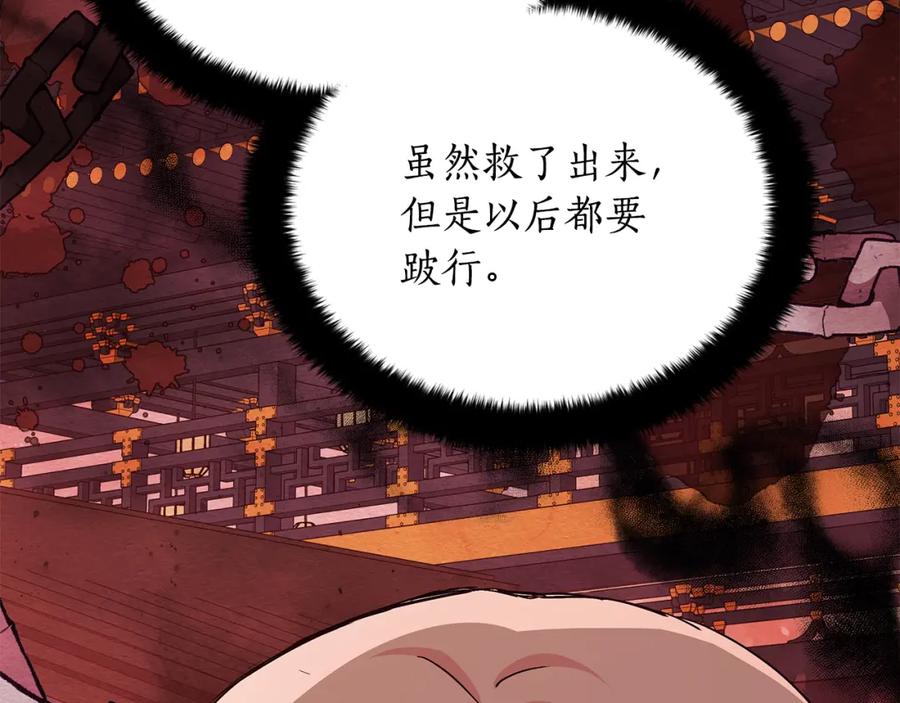 第219页