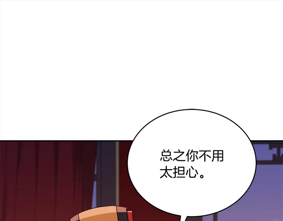 第223页
