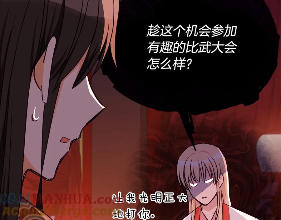 第229页