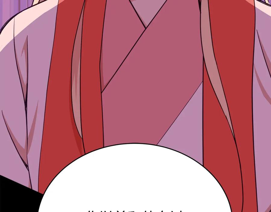 第238页