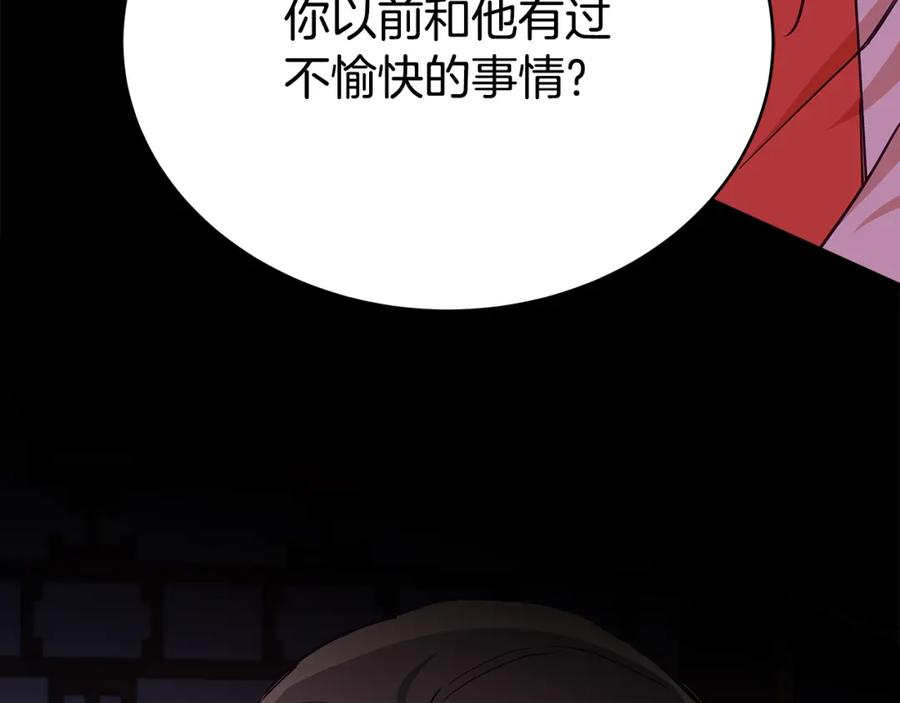 第239页